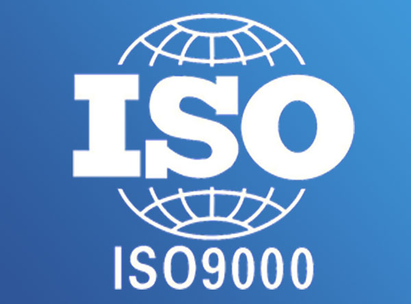 ISO9000认证咨询