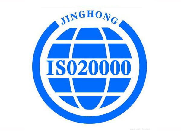 ISO20000