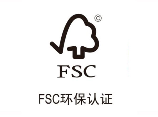 庐山FSC森林认证