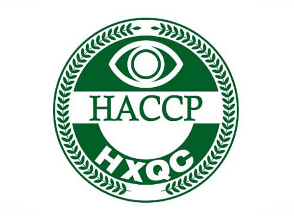 南康HACCP