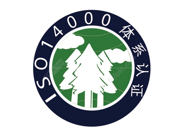 鹰潭ISO 14000环境管理体系标准的特点