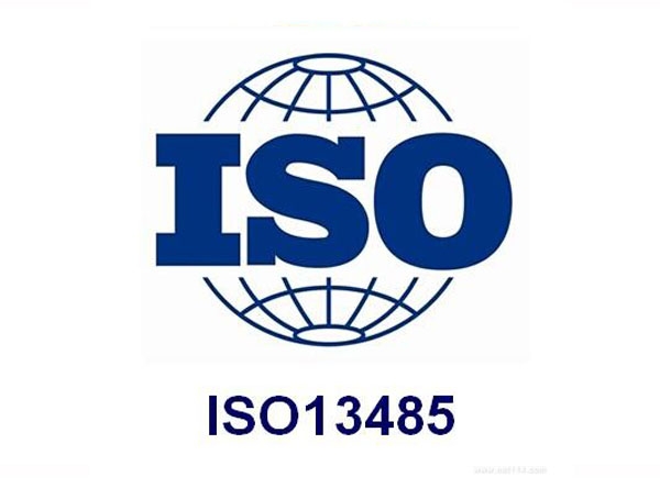 ISO 13485：2003医疗器械质量管理标准简介（1）