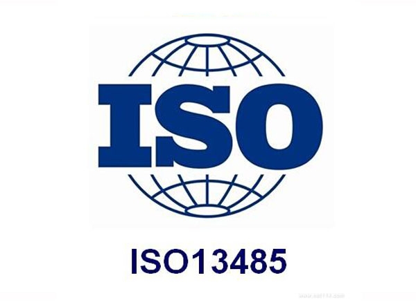 鹰潭ISO13485医疗器械质量认证概况（1）