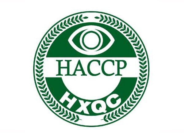 HACCP相关术语、定义解析